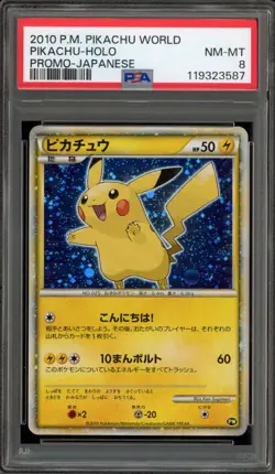 Pokemon Pikachu World Coll. Japanese Holo Promo PSA 8 - Image 1