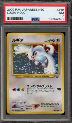 Pokemon Lugia Neo Japanese Holo Rare #249 PSA 7 - Image 1
