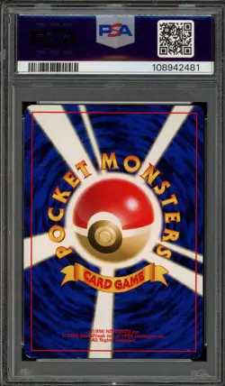 Pokemon Lugia Neo Japanese Holo Rare #249 PSA 7 - Image 2