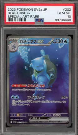 Pokemon Blastoise ex 151 MEW EN Special Illustration Rare #200 PSA 10 Gem Mint - Image 1