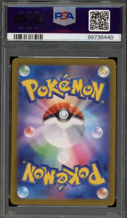 Pokemon Blastoise ex 151 MEW EN Special Illustration Rare #200 PSA 10 Gem Mint - Image 2