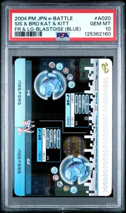 PSA 10 2025 CERT QUAGSIRE 2004 POKEMON JPN E BATTLE FRLG BLASTOISE #A020 - Image 2