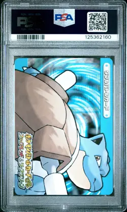 PSA 10 2025 CERT QUAGSIRE 2004 POKEMON JPN E BATTLE FRLG BLASTOISE #A020 - Image 3