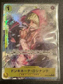 Donquixote Rosinante R OP12-108 alt art Parallel Legacy of Master One Piece - Image 1