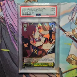 Tengen Toppa Gurren Lagann Weiss Schwarz YOKO GL/S52-T06S SR Foil Anime Card - Image 1