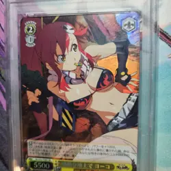 Tengen Toppa Gurren Lagann Weiss Schwarz YOKO GL/S52-T06S SR Foil Anime Card - Image 4
