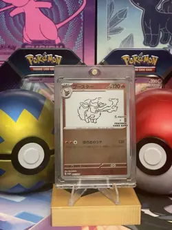 Flareon - 065/SV-P 065/SV-P Sv-P Promotional Cards Holo (Japanese) - Image 1
