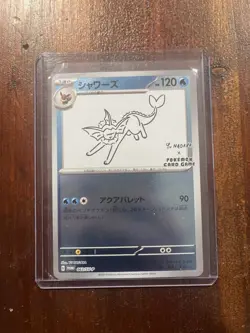 Vaporeon - 063/SV-P 063/SV-P Sv-P Promotional Cards Holo (Japanese) - Image 1