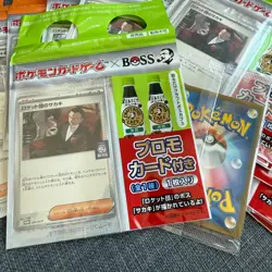 Set of 10 Team Rocket's Giovanni SEALED 270/SV-P PROMO BOSS COFFEE Pokemon Card - Image 3