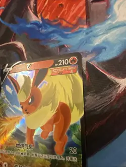 Flareon V 0413/14 CBB2C Holo S-Chinese Gem Pack Vol 2 Pokemon - Image 3