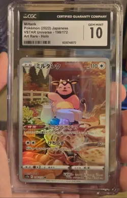 Pokemon VSTAR Universe 2022 Miltank Holo #199/172 Japanese CGC 10 Gem Mint - Image 1