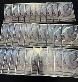 Pokemon TCG Dubwool v SWSH049 Holo Promo Card Sword & Shield LOT Of 30 - Image 1