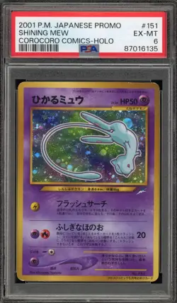 Pokemon Shining Mew CoroCoro Comics Japanese Holo Promo #151 PSA 6 - Image 1