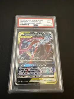 Greninja & Zoroark GX #072 - 2019 Pokemon Japanese Tag Team GX All Stars - PSA 9 - Image 1