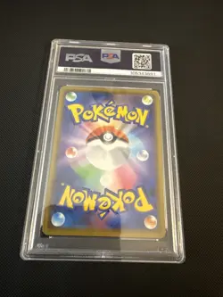 Greninja & Zoroark GX #072 - 2019 Pokemon Japanese Tag Team GX All Stars - PSA 9 - Image 2