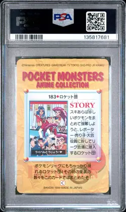 PSA 10 2025 CERT POP 41 TEAM ROCKET-GLOSSY 1999 POKEMON JPN BANDAI CARDDASS #183 - Image 2
