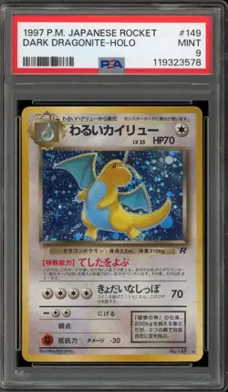 Pokemon Dark Dragonite Team Rocket Japanese Holo Rare #149 PSA 9 Mint - Image 1