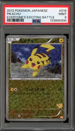 Pokemon Pikachu Everyone's Exciting Battle Japanese #016 PSA 9 Mint - Image 1