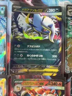Pokemon 16 Card Lot nm Mega Ex Ex HOLO Hits Only T5 - Image 4