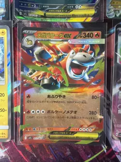 Pokemon 16 Card Lot nm Mega Ex Ex HOLO Hits Only T5 - Image 5