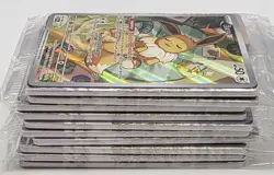 2025 Pokemon SVP EN EEVEE BLACK STAR PROMO #173 Lot of 10 - Image 4