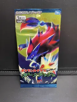 Pokemon Japanese Black & White BW4 1st Ed Dark Rush Booster Pack Sealed - Image 1