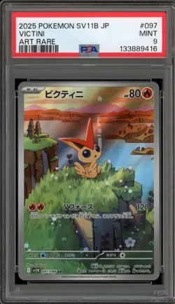 Pokemon Victini Black Bolt Japanese Art Rare #097 PSA 9 Mint - Image 1