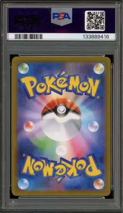 Pokemon Victini Black Bolt Japanese Art Rare #097 PSA 9 Mint - Image 2