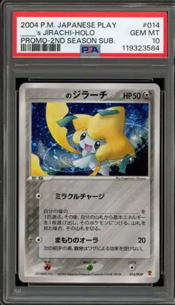 Pokemon ____'s Jirachi 2nd Season Sub Japanese Holo Promo 014/PLAY PSA 10 - Image 1