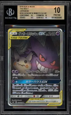 Pokemon Gengar & Mimikyu GX Tag Bolt Japanese Full Alt Art #103 BGS 10 Pristine - Image 1