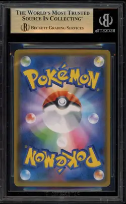 Pokemon Gengar & Mimikyu GX Tag Bolt Japanese Full Alt Art #103 BGS 10 Pristine - Image 2