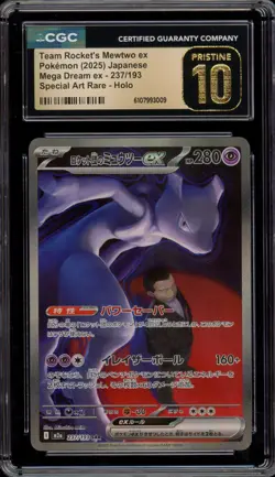 Pokemon Team Rocket's Mewtwo ex Mega Dream ex Japanese SAR #237 CGC 10 Pristine - Image 1
