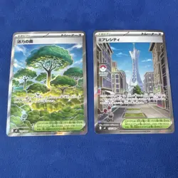 Pokemon m3-Nihil Nullifying Zero #109 Forest of Vitality + Lumiose City 110 - Image 1