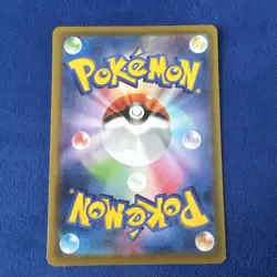 Pokemon m3-Nihil Nullifying Zero #109 Forest of Vitality + Lumiose City 110 - Image 3