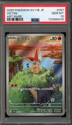 Pokemon Victini Black Bolt Japanese Art Rare #097 PSA 10 Gem Mint - Image 1