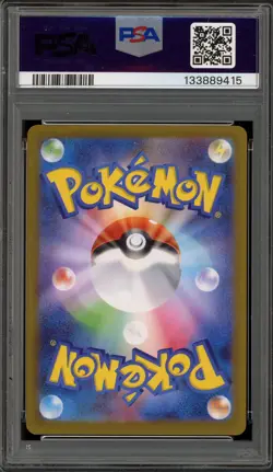 Pokemon Victini Black Bolt Japanese Art Rare #097 PSA 10 Gem Mint - Image 2