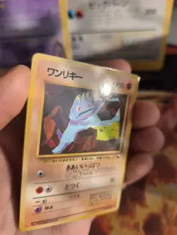 Pokemon Karte Card Vending expansion sheet glossy Machop Maschok NM+ japanese - Image 2