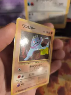 Pokemon Karte Card Vending expansion sheet glossy Machop Maschok NM+ japanese - Image 3