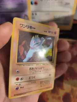 Pokemon Karte Card Vending expansion sheet glossy Machop Maschok NM+ japanese - Image 4