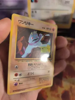 Pokemon Karte Card Vending expansion sheet glossy Machop Maschok NM+ japanese - Image 5