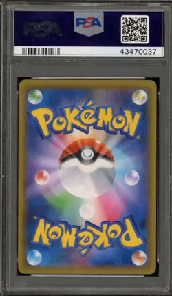 Pokemon Charizard GX Ultra Shiny GX Japanese SSR Full Art #209 PSA 10 Gem Mint - Image 2
