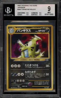 Pokemon Tyranitar Neo 2 Japanese Holo Rare #248 BGS 9 Mint - Image 1