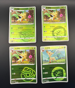 Leafeon Pokemon Chinese Gem Pack Holo Vol 2 4 Card Set Lot - Image 1