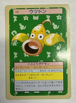 Weepinbell Topsun PL Vintage Japanese Non-Holo 1995 Pokemon Cards Green Back - Image 1