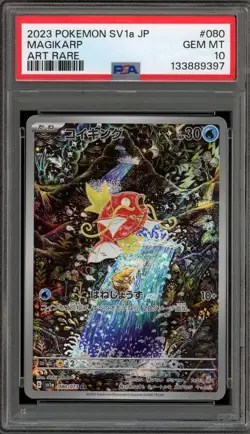 Pokemon Magikarp Triplet Beat Japanese Art Rare #080 PSA 10 Gem Mint - Image 1