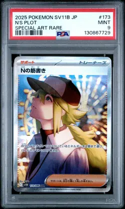 2025 POKEMON JPN SV11B-BLACK BOLT SPECIAL ART RARE #173 N'S PLOT PSA 9 - Image 1