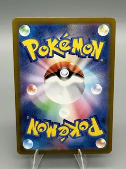 2025 Pokemon Battle Partners JP sv9 Iono's Belliboltex Special Art Rare #125/100 - Image 2