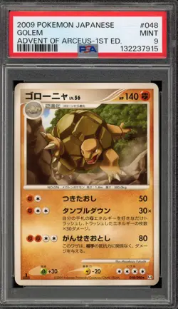 Pokemon Golem Advent of Arceus 1st Edition Japanese Rare #048 PSA 9 Mint - Image 1