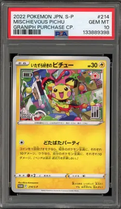 Pokemon Mischievous Pichu Graniph Purchase CP. Japanese Promo 214/S-P PSA 10 - Image 1