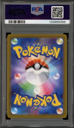 Pokemon Mischievous Pichu Graniph Purchase CP. Japanese Promo 214/S-P PSA 10 - Image 2